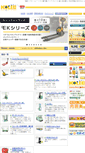 Mobile Screenshot of kolec.co.jp